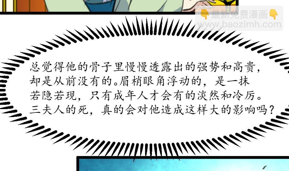 第183话 喜欢看你笑