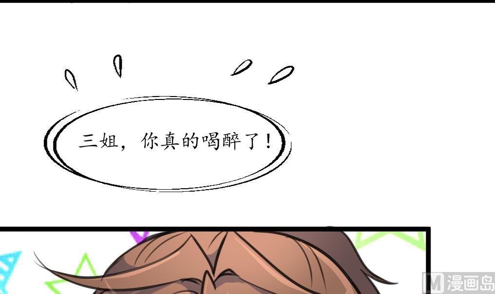 第183话 喜欢看你笑
