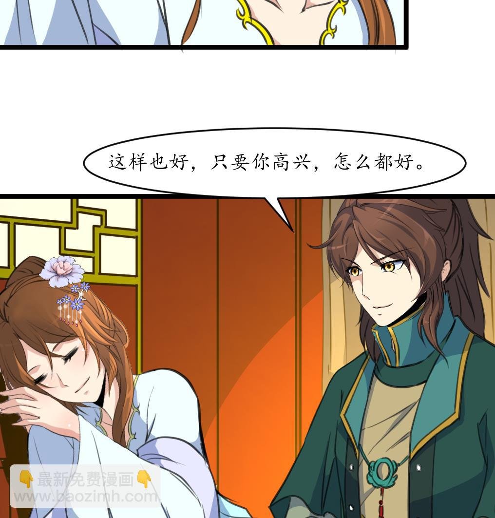 第183话 喜欢看你笑