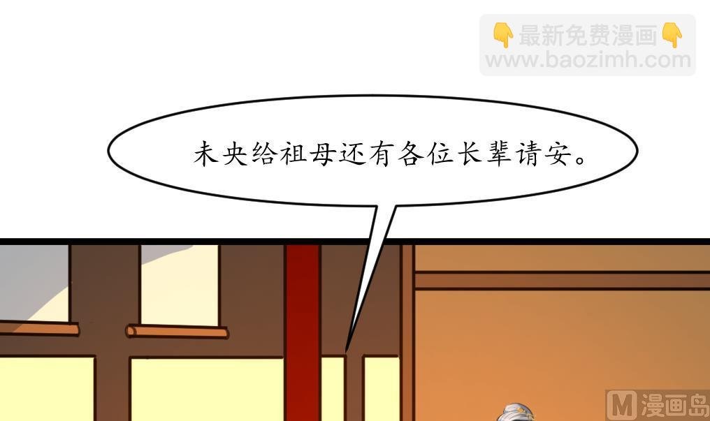 第184话 另想法子