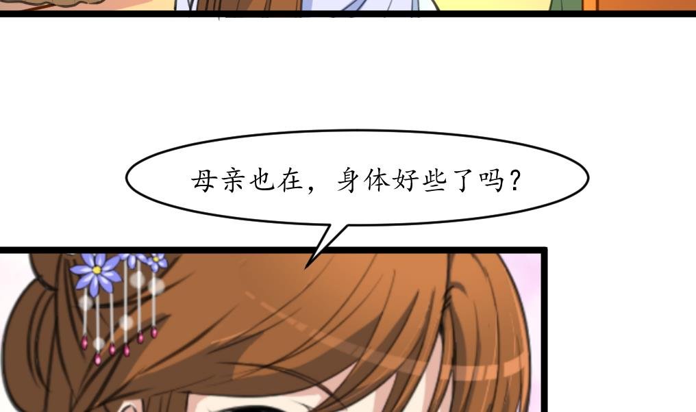 第184话 另想法子
