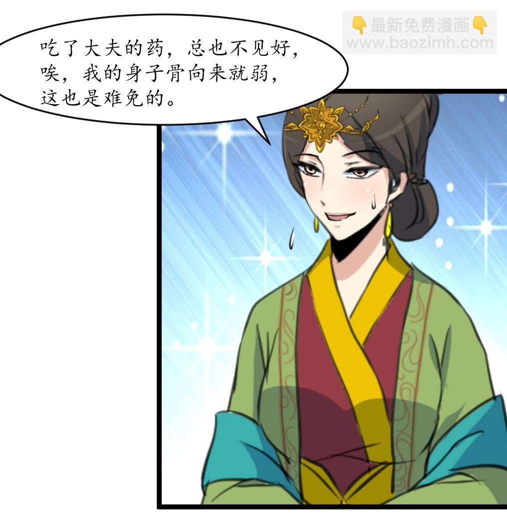 第184话 另想法子