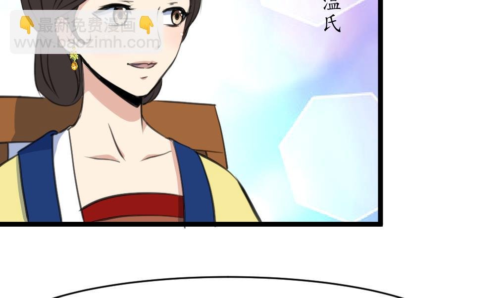 第184话 另想法子