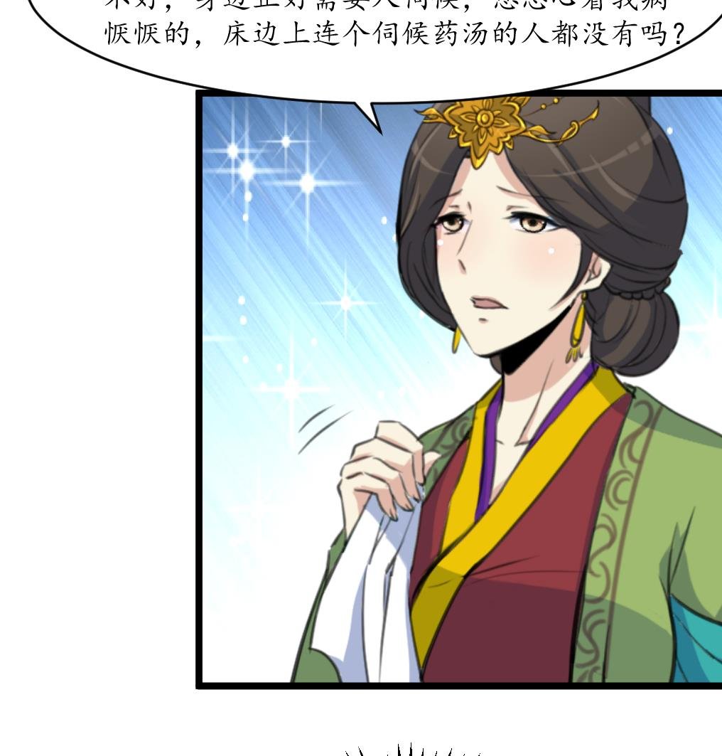 第184话 另想法子