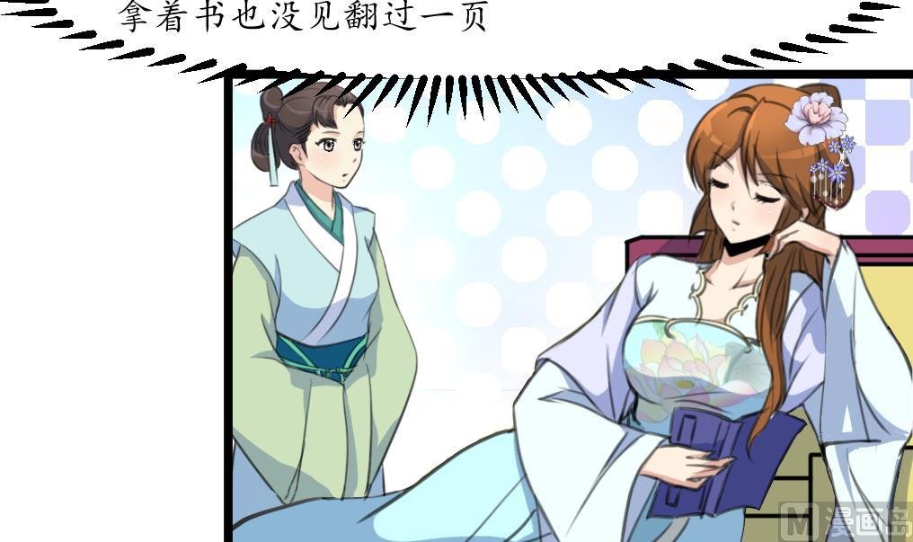 第185话 体面的庶女