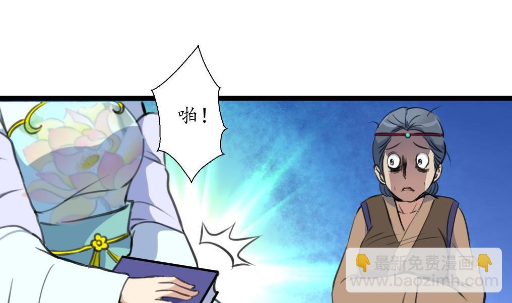 第185话 体面的庶女