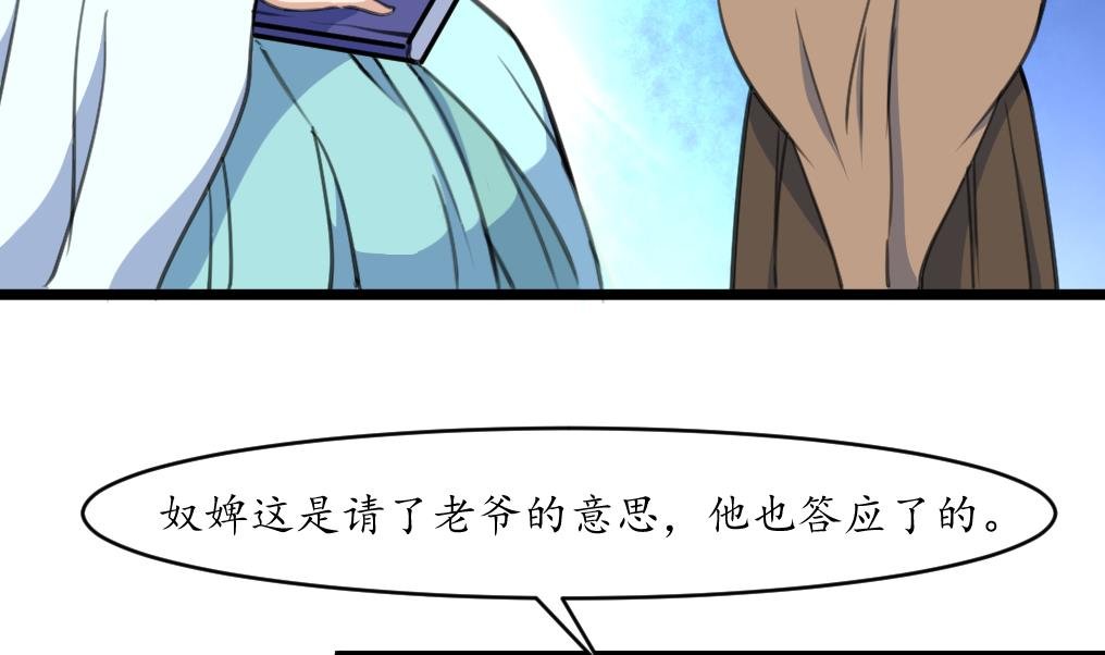 第185话 体面的庶女