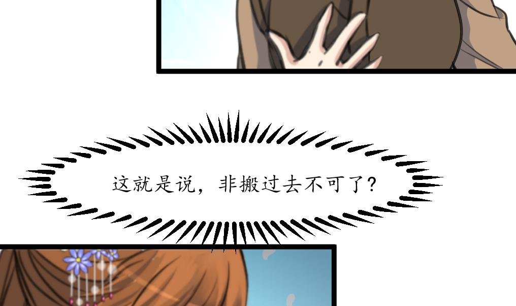 第185话 体面的庶女