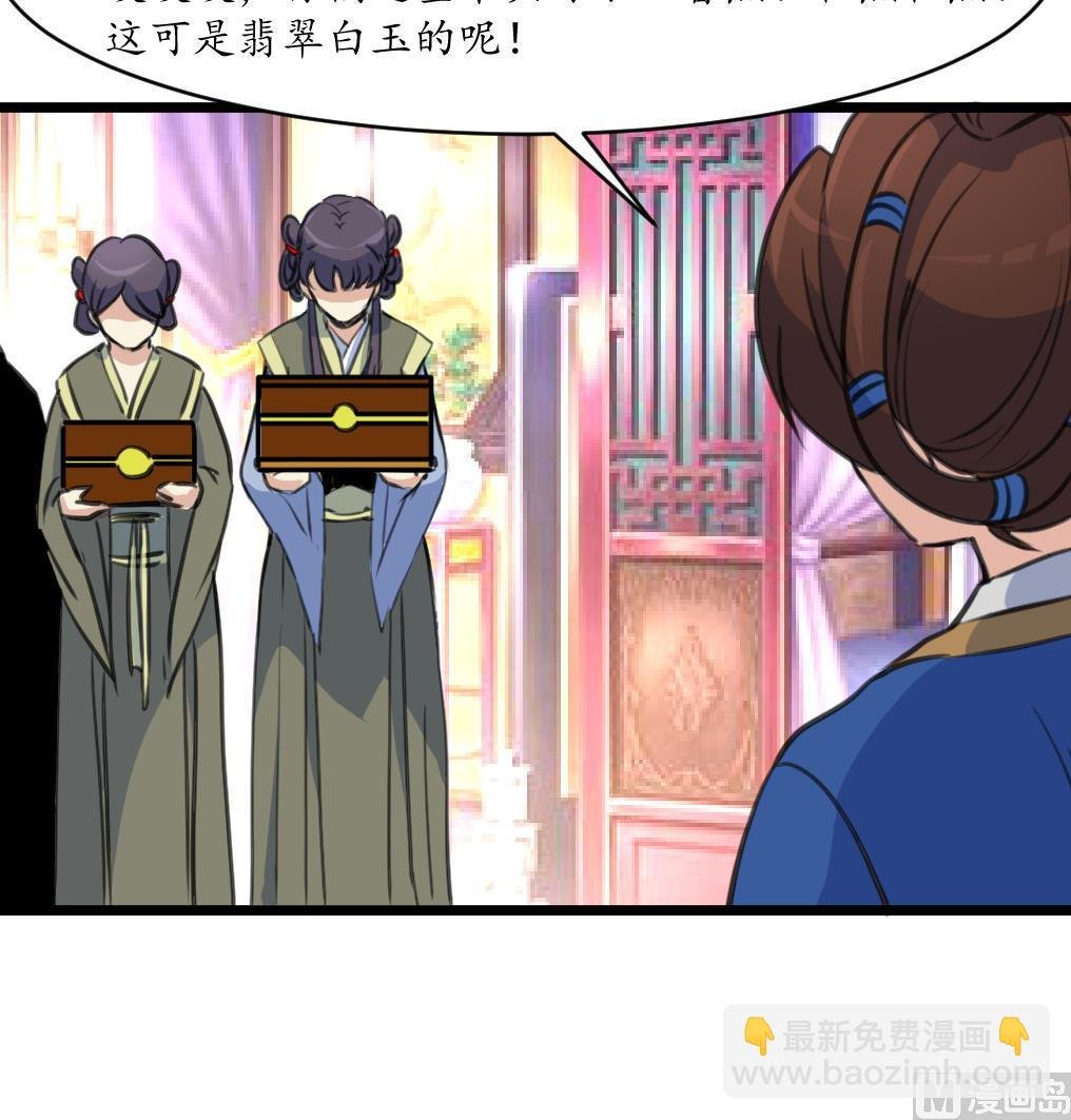 第185话 体面的庶女