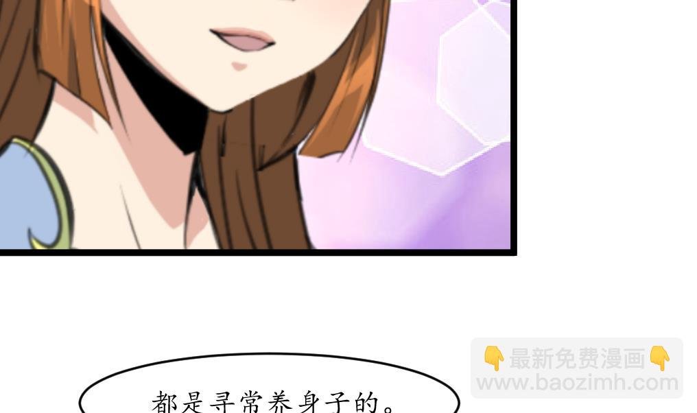 第185话 体面的庶女