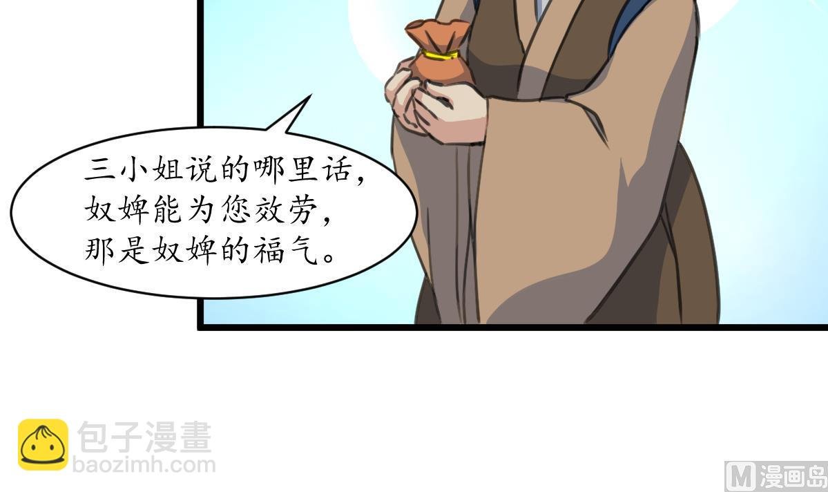 第186话 路由你选