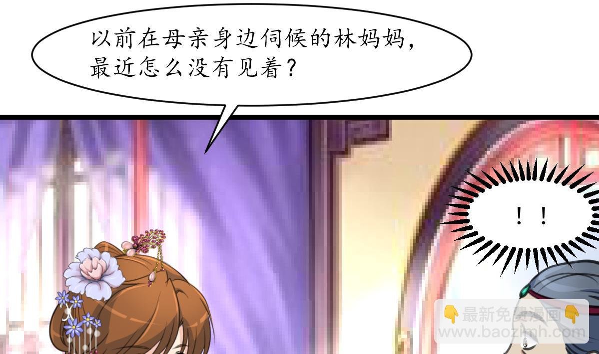 第186话 路由你选