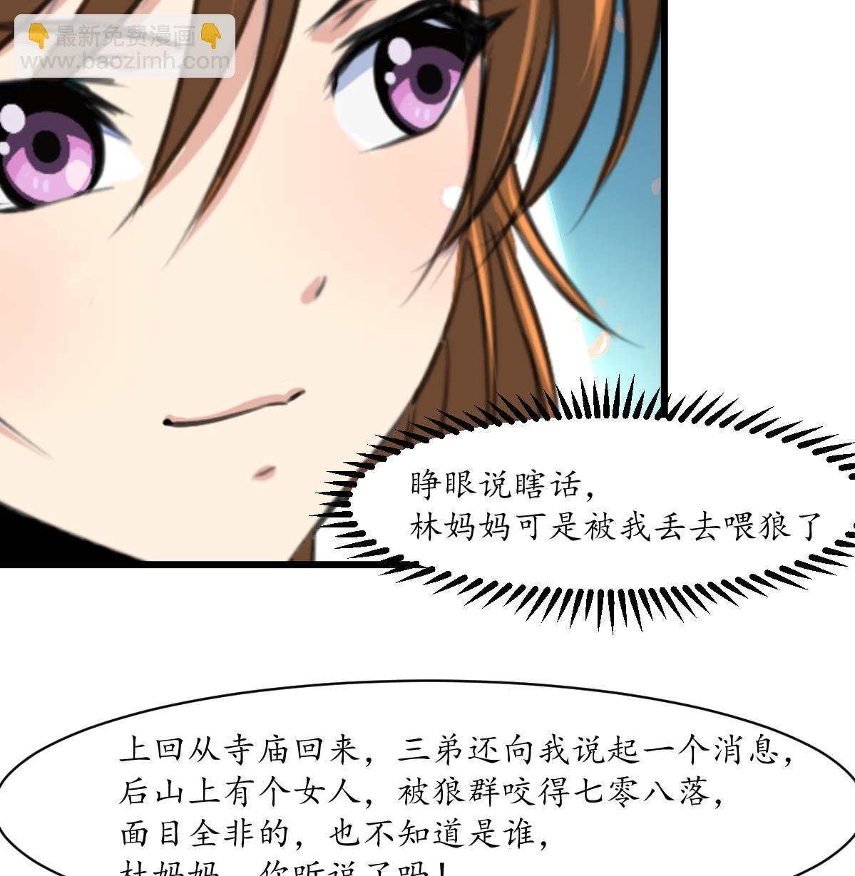 第186话 路由你选