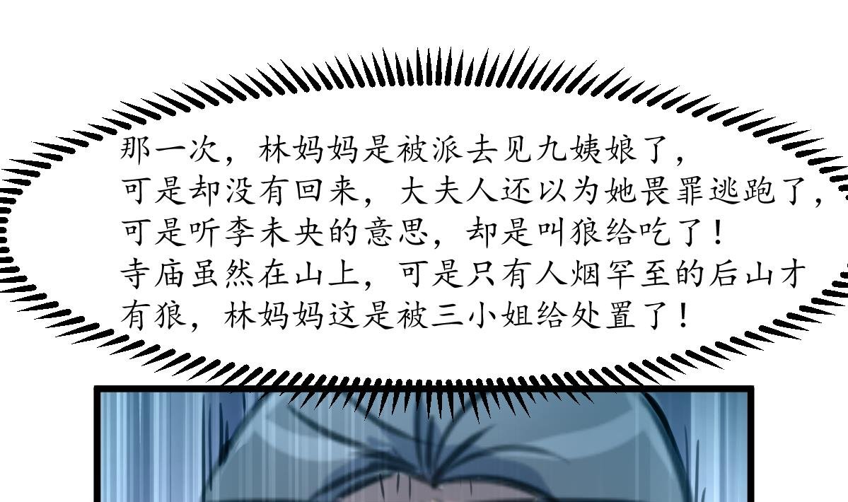 第186话 路由你选