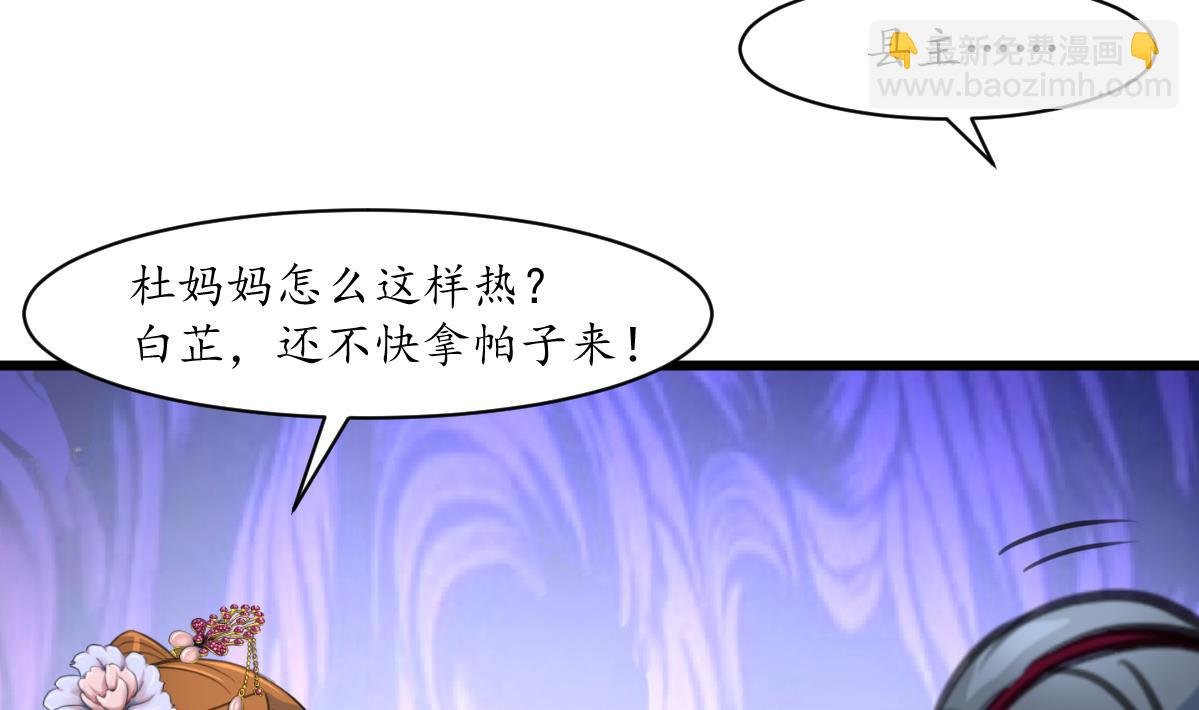第186话 路由你选