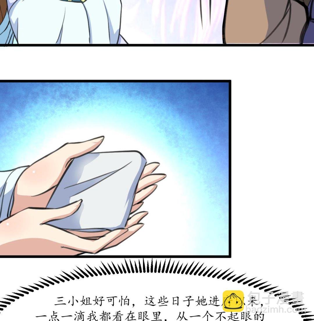第186话 路由你选