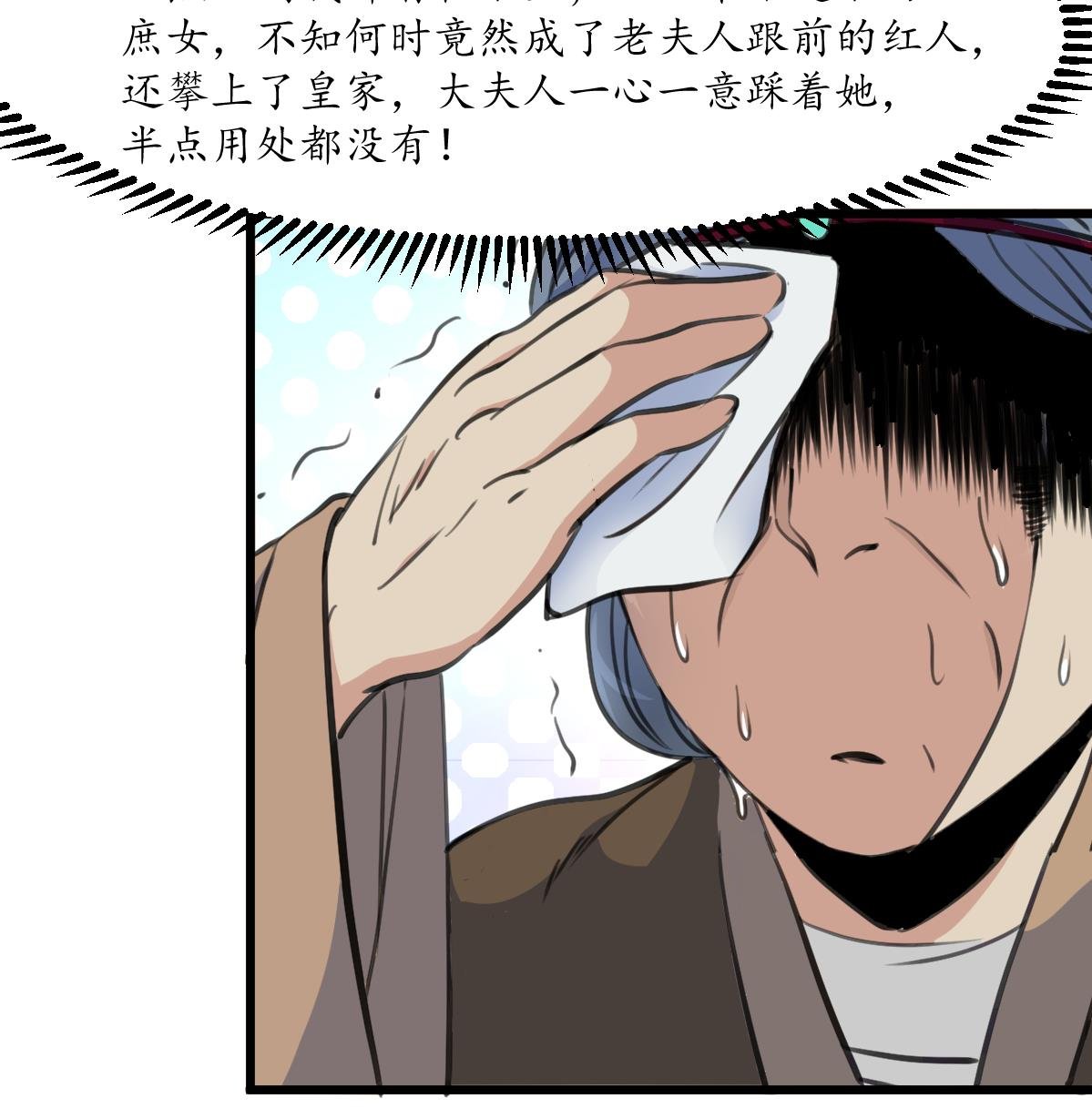 第186话 路由你选