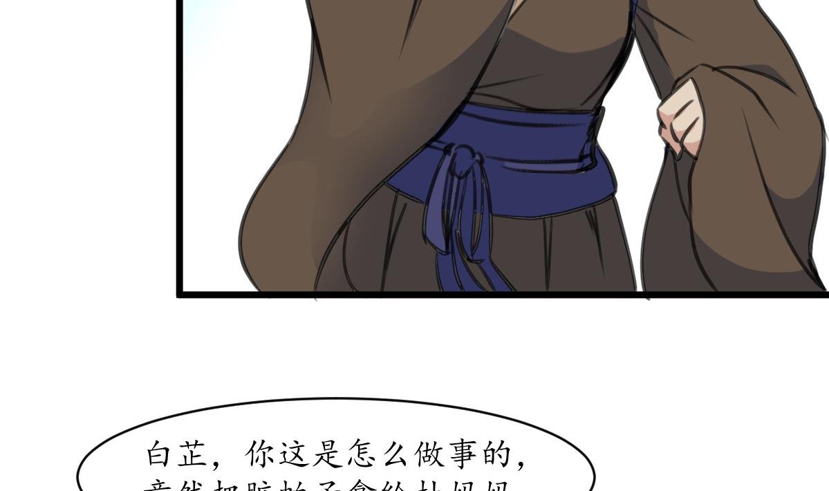 第186话 路由你选