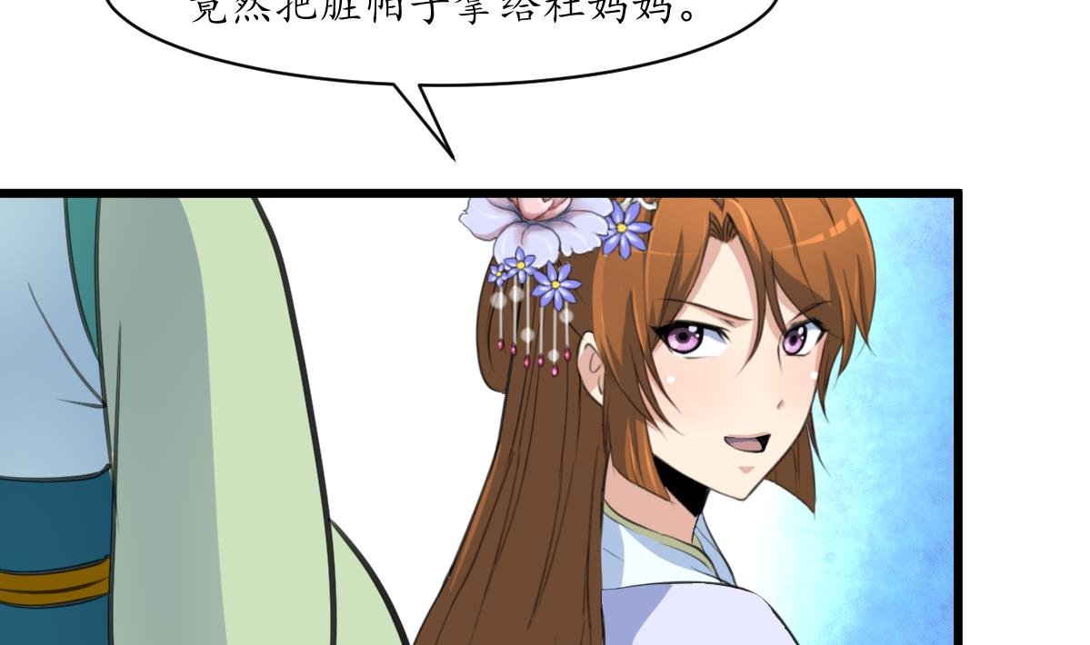 第186话 路由你选
