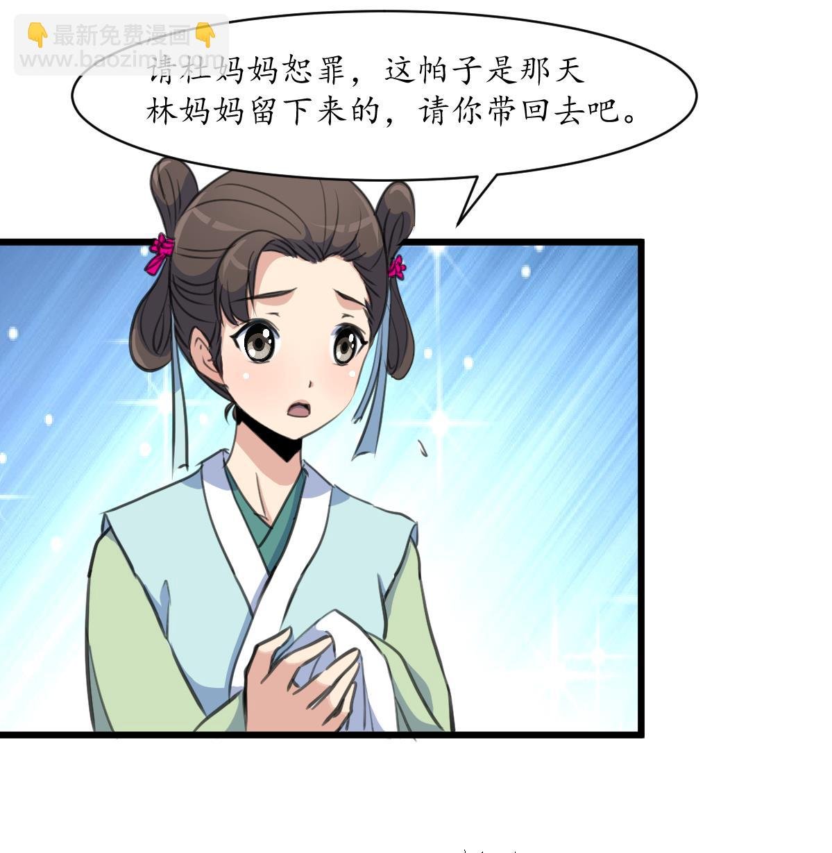 第186话 路由你选