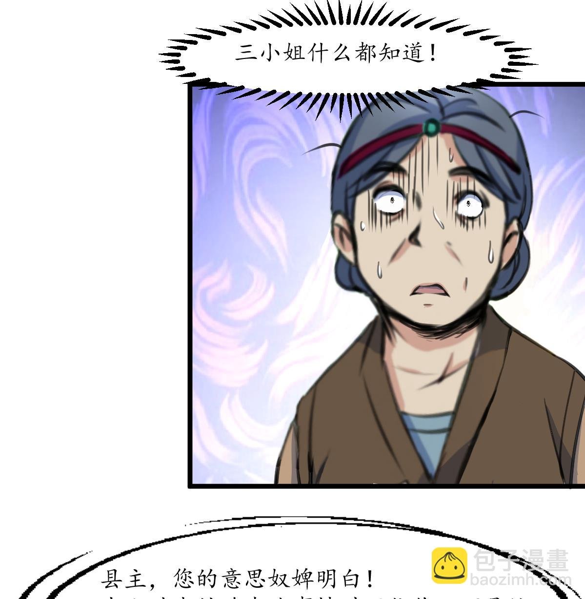 第186话 路由你选