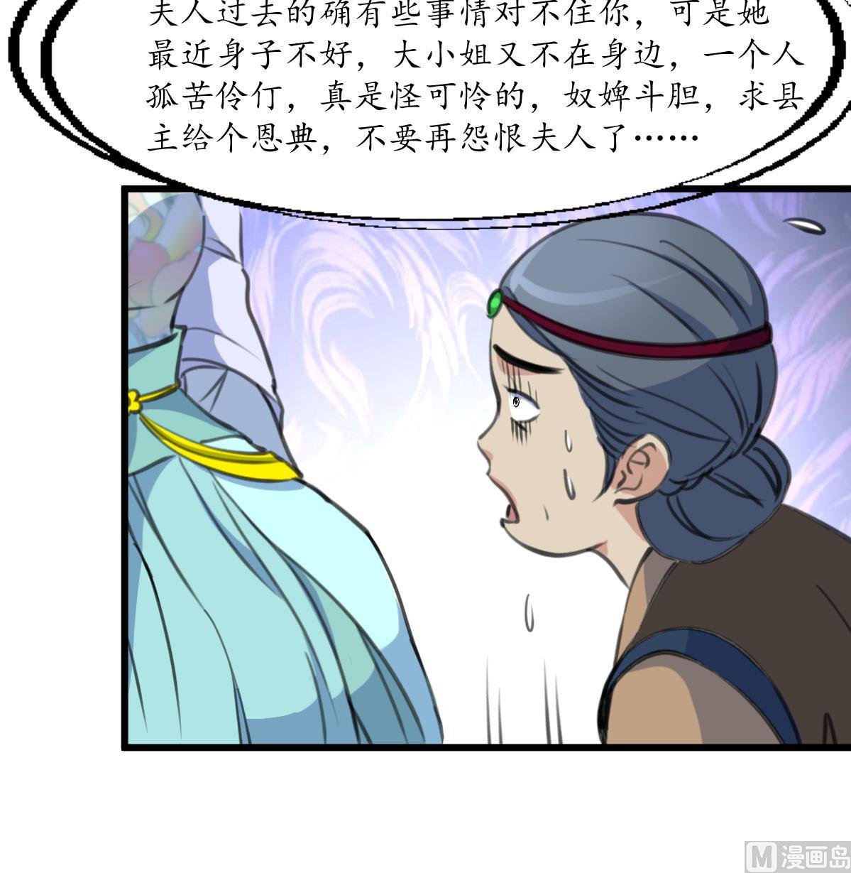 第186话 路由你选
