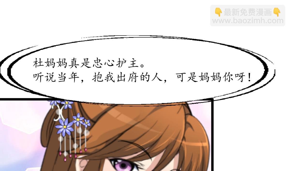 第186话 路由你选