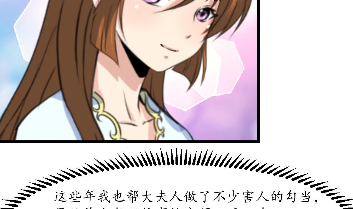 第186话 路由你选