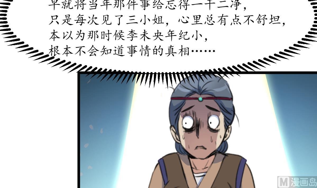 第186话 路由你选