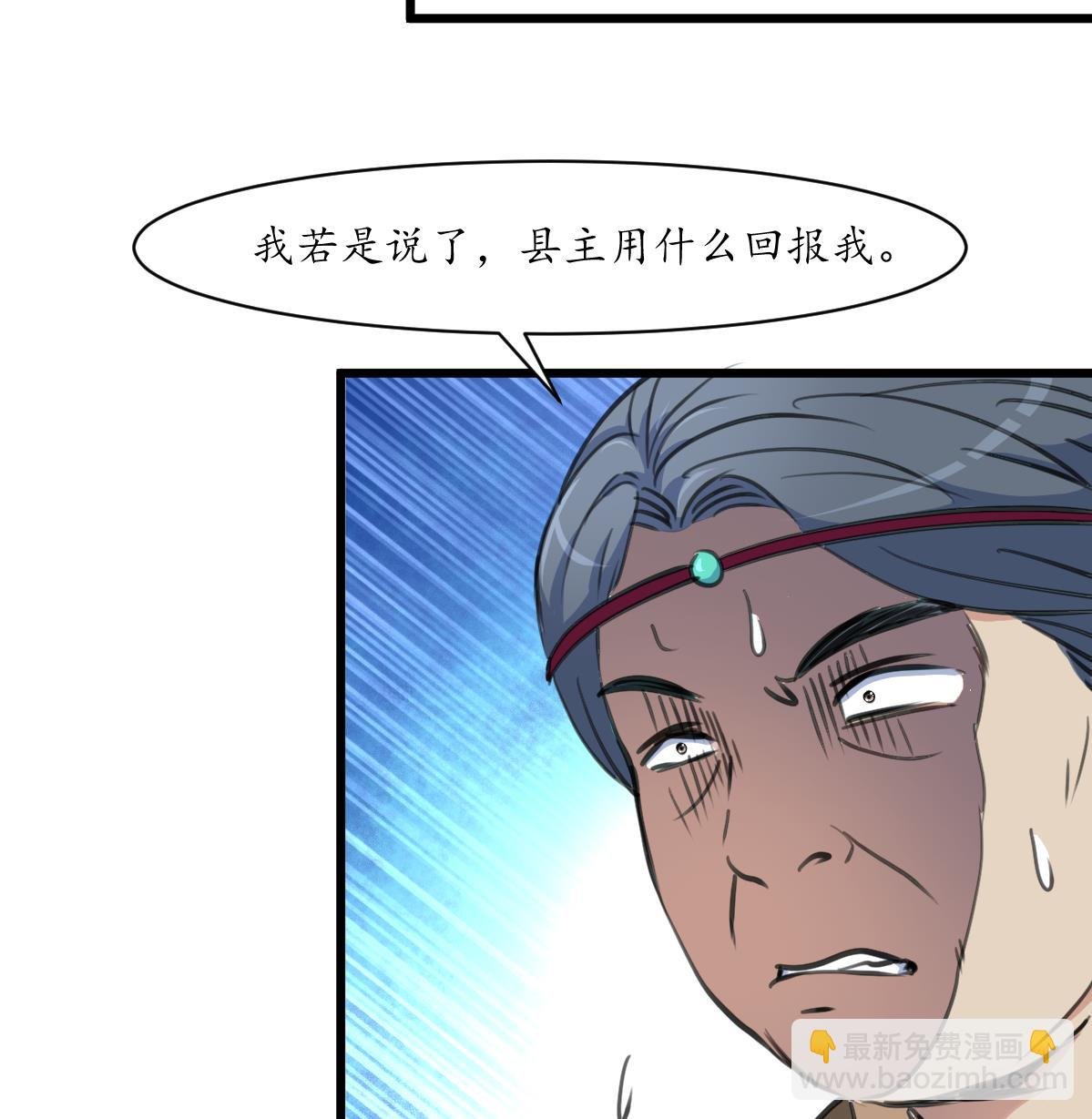 第186话 路由你选