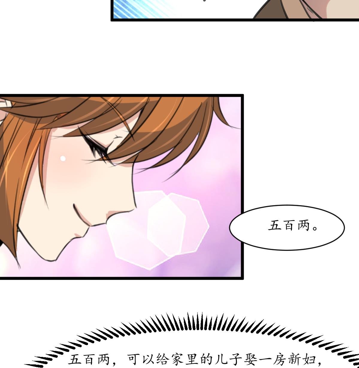 第186话 路由你选