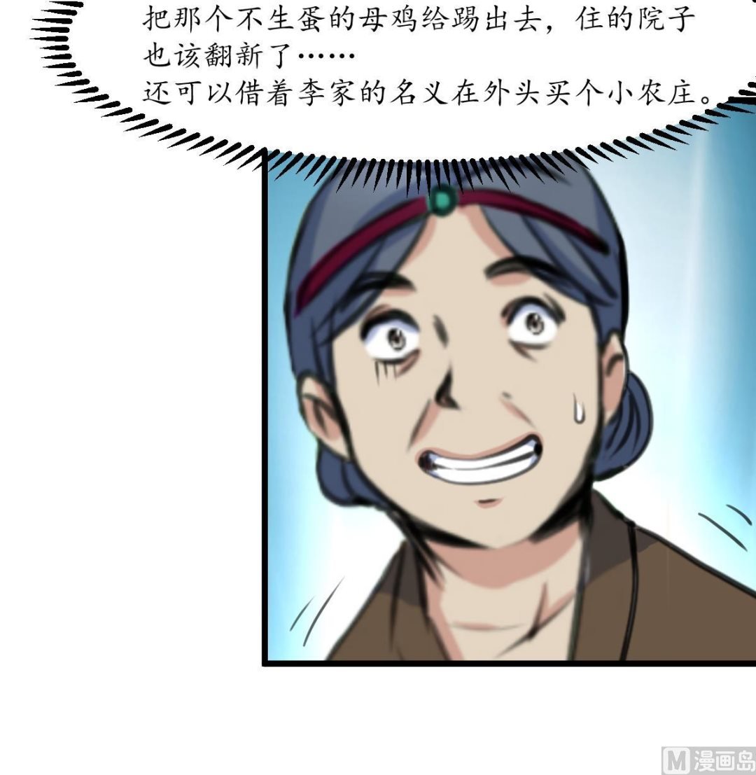 第186话 路由你选