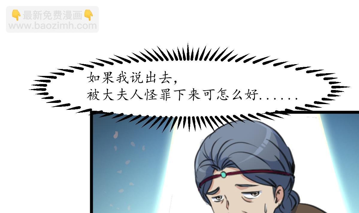 第187话 为何不信
