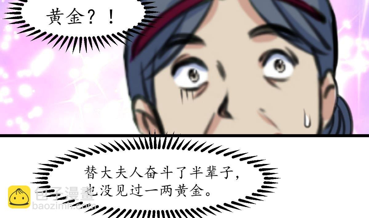 第187话 为何不信
