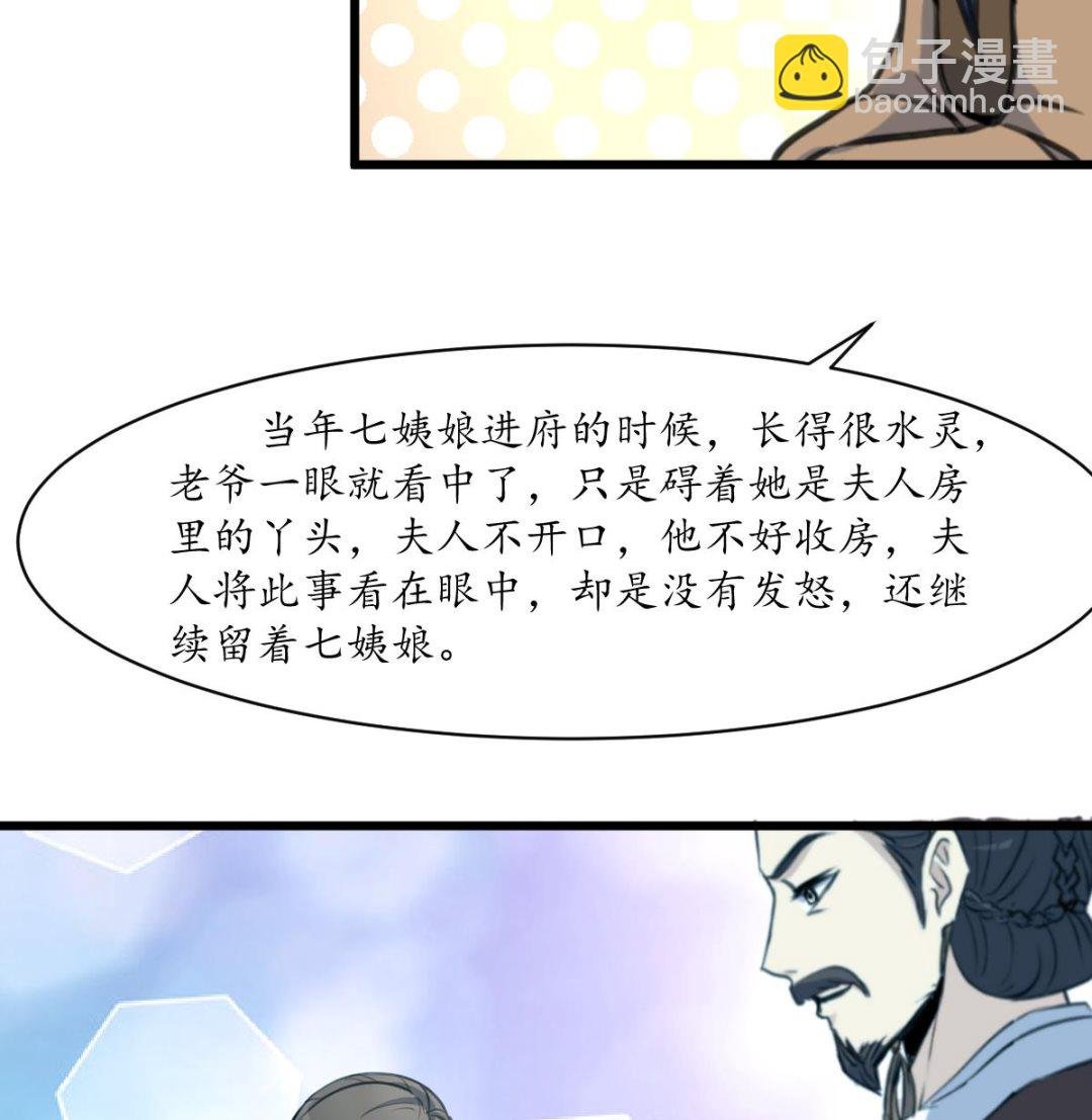 第187话 为何不信