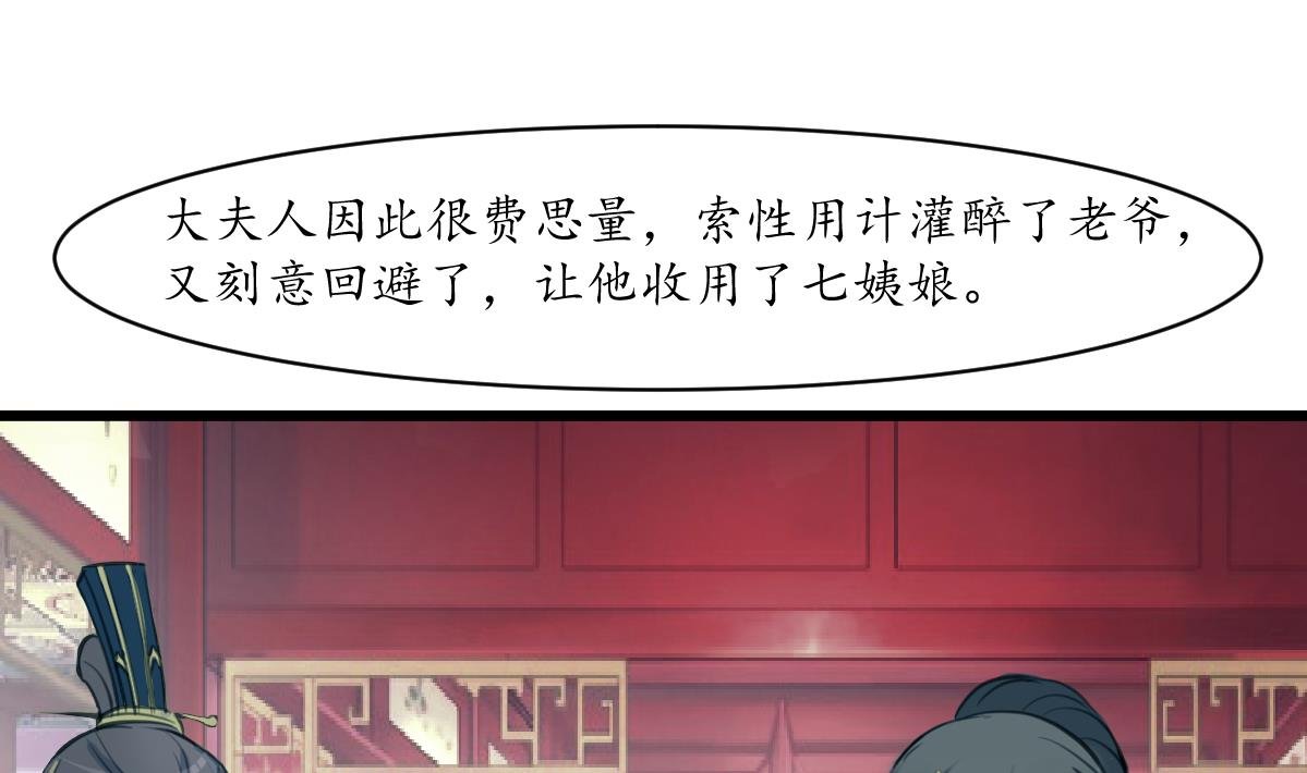 第187话 为何不信