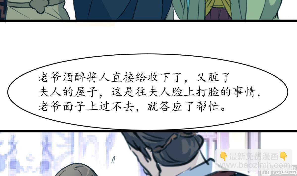 第187话 为何不信