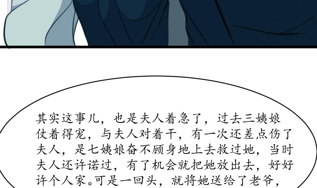 第187话 为何不信