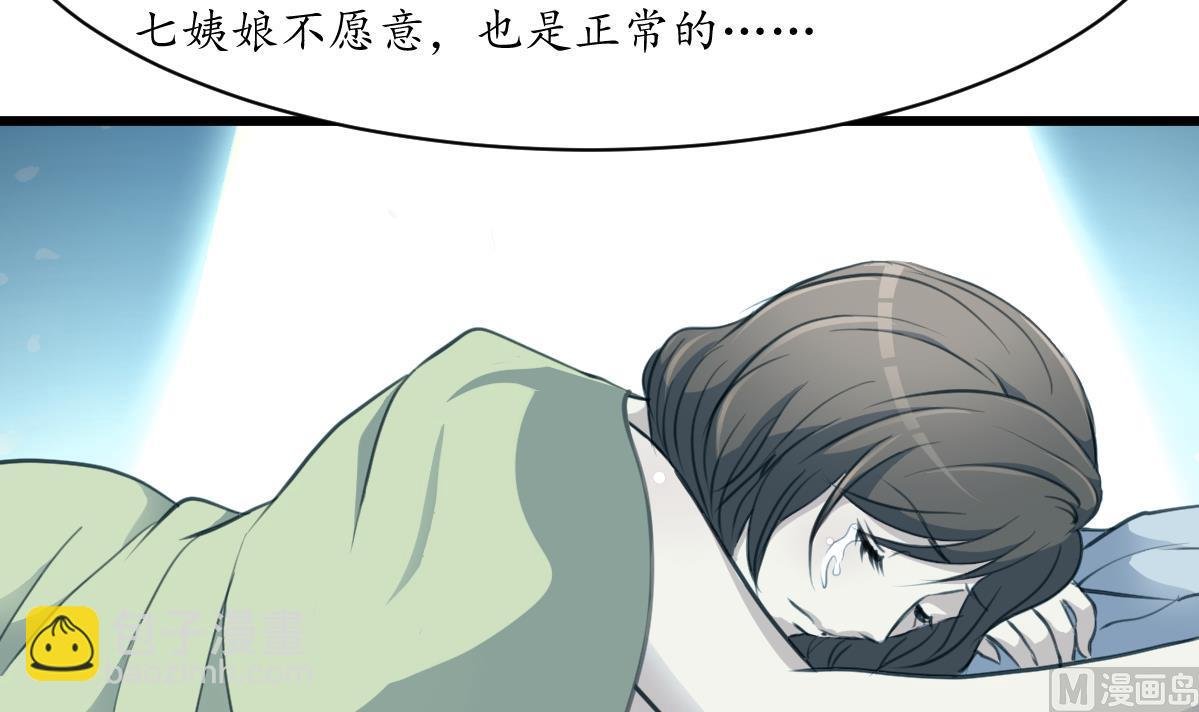 第187话 为何不信