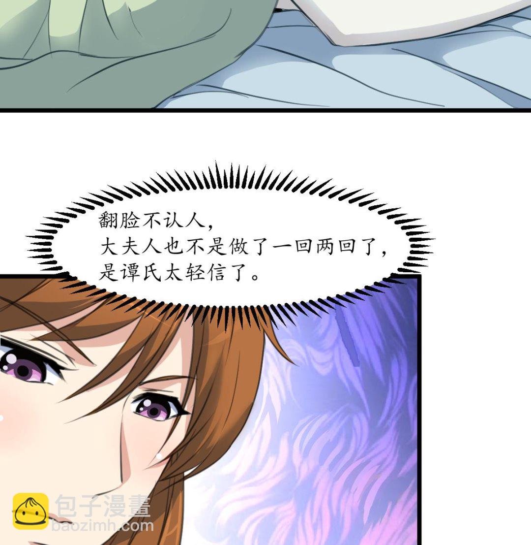 第187话 为何不信