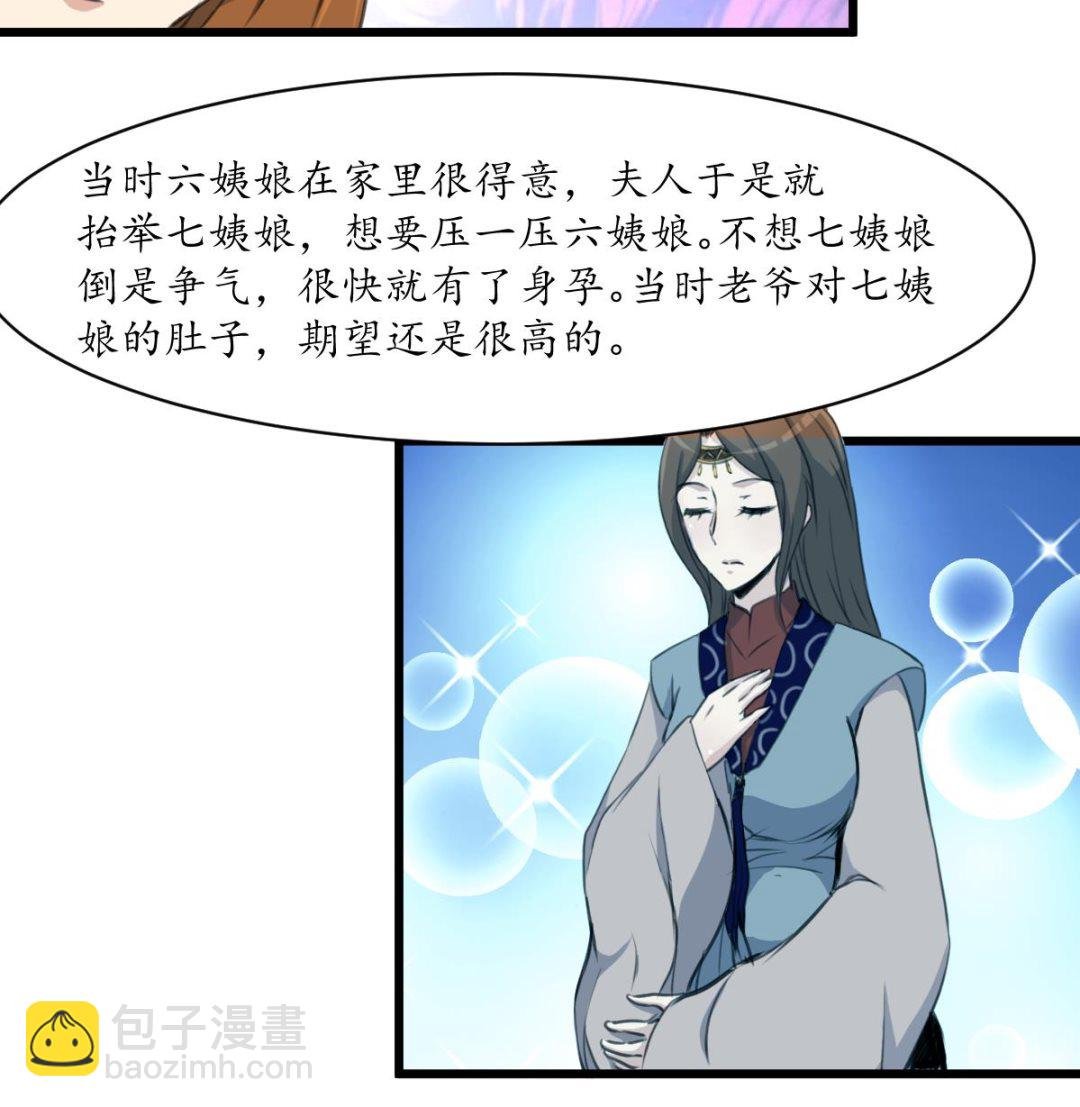 第187话 为何不信