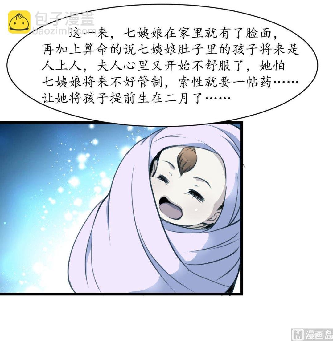 第187话 为何不信