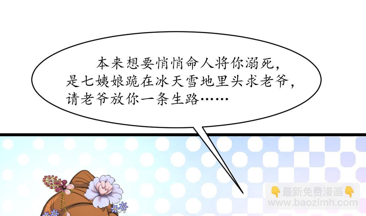 第187话 为何不信
