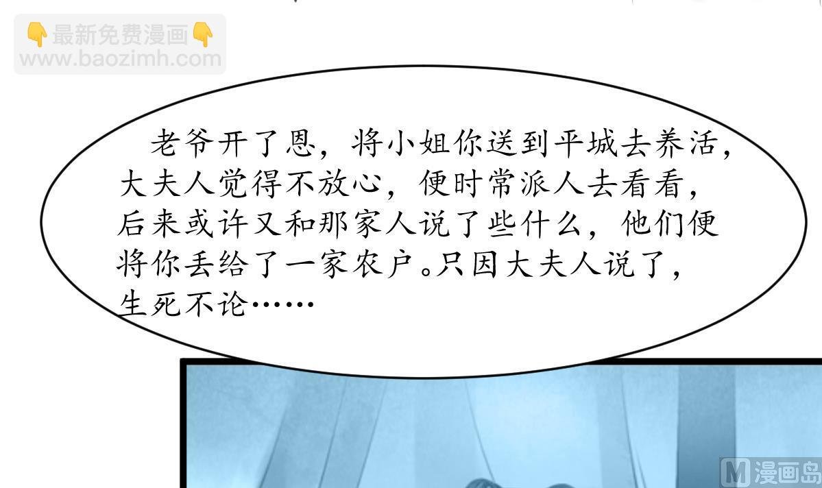 第187话 为何不信