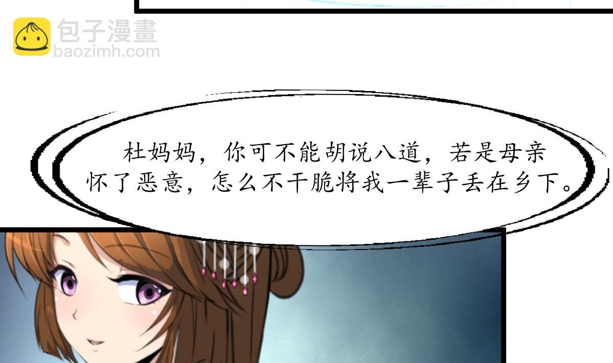第187话 为何不信