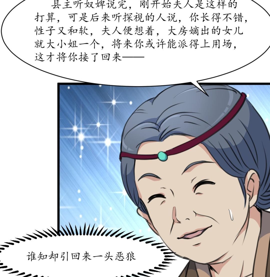 第187话 为何不信