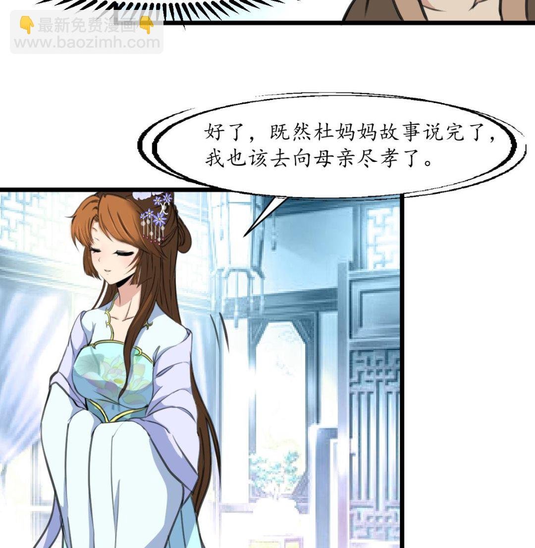 第187话 为何不信