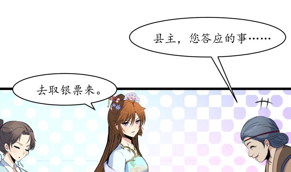 第187话 为何不信