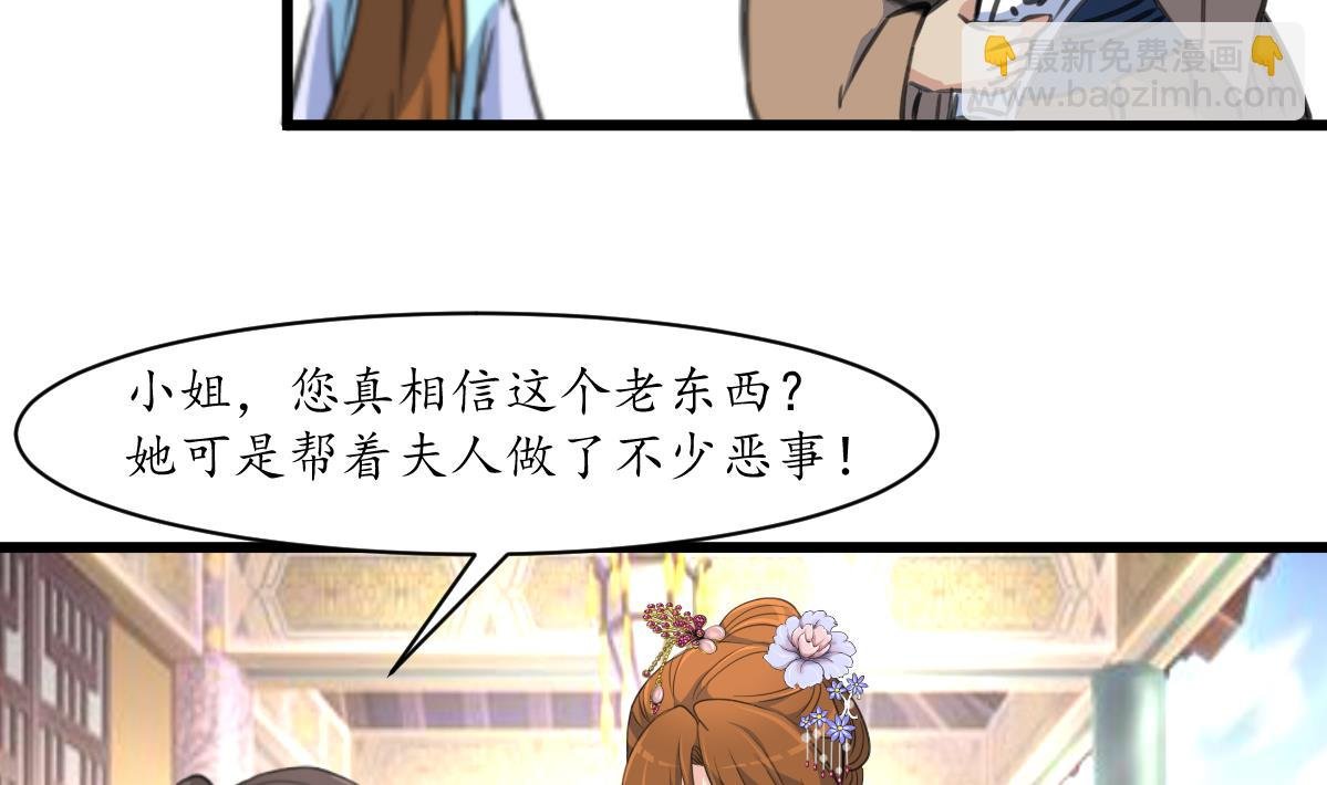 第187话 为何不信