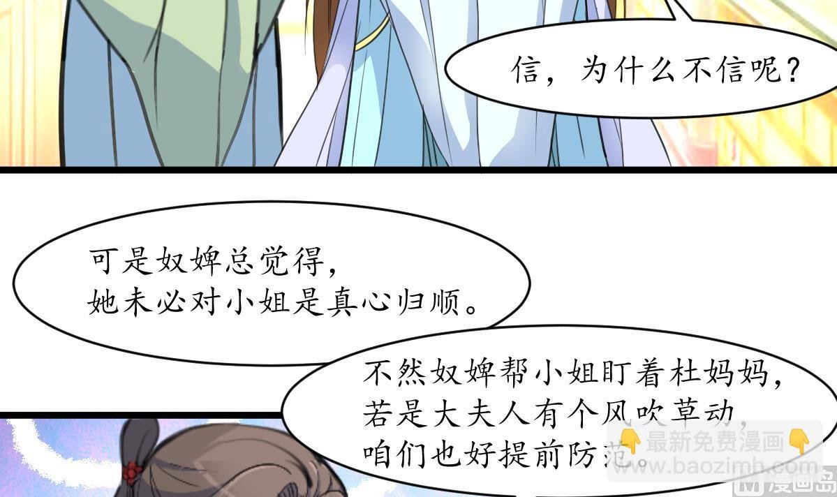 第187话 为何不信